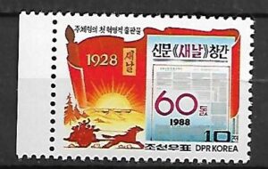 ROCZNICA KOREA MI.2895**
