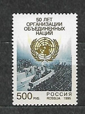 ONZ ROSJA MI.469**