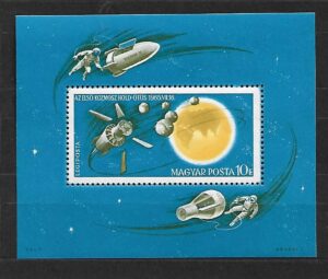 LOT W KOSMOS WĘGRY MI.BL.52A**
