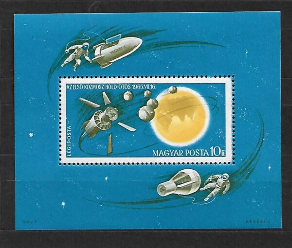 LOT W KOSMOS WĘGRY MI.BL.52A**
