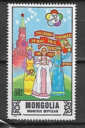 ROCZNICA MONGOLIA MI.1720**