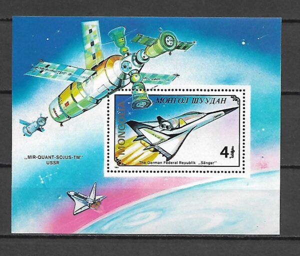LOT W KOSMOS MONGOLIA MI.BL.135**