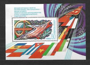 LOT W KOSMOS ZSRR MI.BL.146**