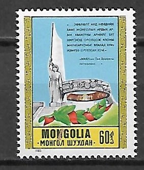 ROCZNICA MONGOLIA MI.1721**