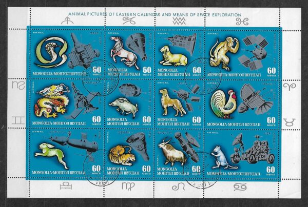 ZNAKI ZODIAKU I SATELITY MONGOLIA MI.ARK.736-747 KASOWANY