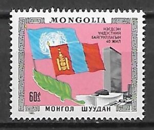 ROCZNICA MONGOLIA MI.1746**