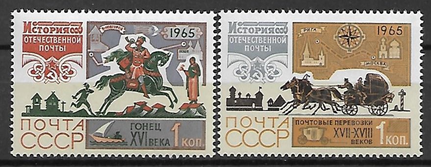 DZIEŃ ZNACZKA ZSRR MI.3123-3124**