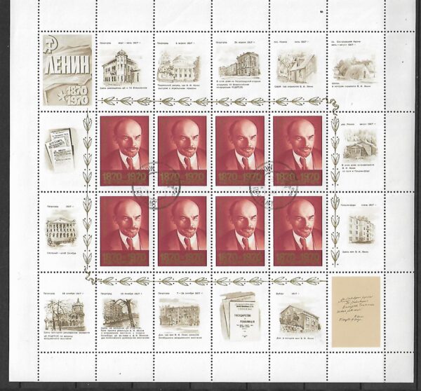 LENIN ZSRR MI.BL.3749-3758 KOMPLET KASOWANY - obrazek 6
