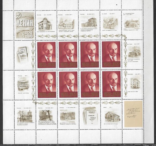 LENIN ZSRR MI.BL.3749-3758** KOMPLET - obrazek 6