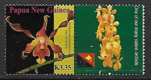 FLORA i STORCZYK PAPUA NOWA GWINEA MI.1246**