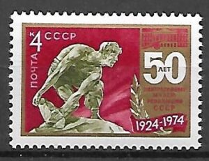ROCZNICA ZSRR MI.4235**
