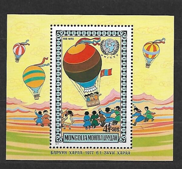 UNICEF MONGOLIA MI.BL.48**