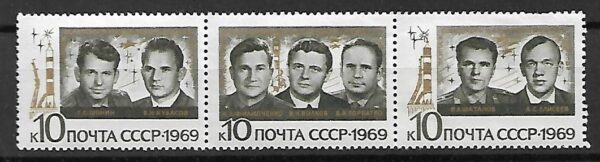 SŁAWNI LUDZIE ZSRR MI.3682-3684**PASEK