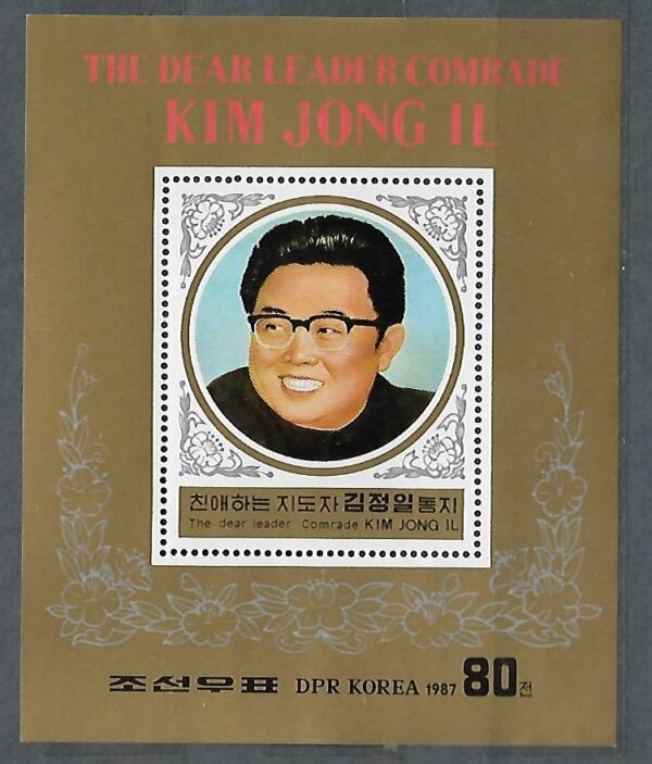 SŁAWNI LUDZIE KOREA MI.BL.224**