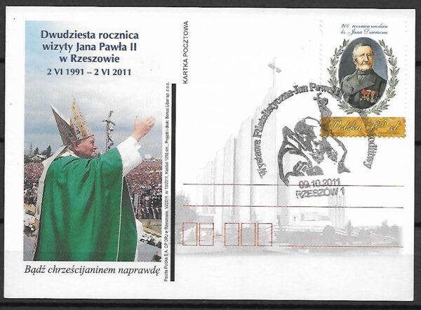 JAN PAWEŁ II WYSTAWA FILATELISTYCZNA RZESZÓW KARTKA POCZTOWA