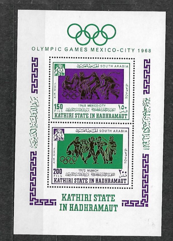 OLIMPIADA LETNIA KATHIRI MI.BL.17A**