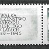 FI.1397**B1 PRZYWIESZKA Z LEWEJ GWARANCJA I OPIS J.WALOCHA