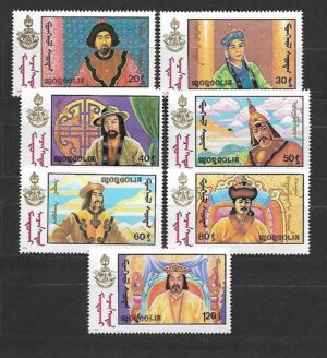 STROJE LUDOWE MONGOLIA MI.2113-2119**