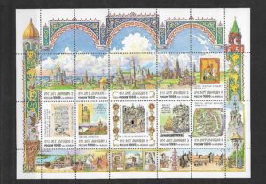 ROCZNICA ROSJA MI.ARK.576-585**