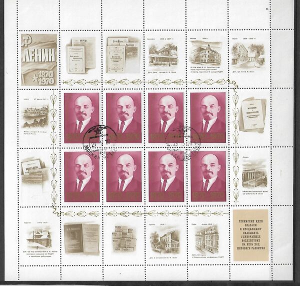 LENIN ZSRR MI.BL.3749-3758 KOMPLET KASOWANY - obrazek 7