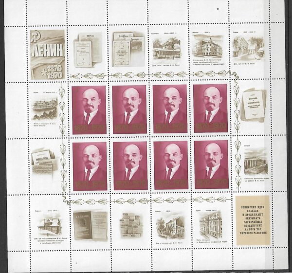 LENIN ZSRR MI.BL.3749-3758** KOMPLET - obrazek 7
