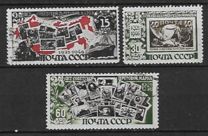 DZIEŃ ZNACZKA ZSRR MI.1071-1073A KASOWANY