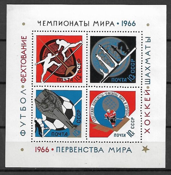 SPORT ZSRR MI.BL.43**