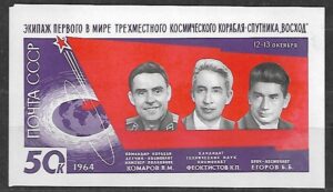LOT W KOSMOS ZSRR MI.BL.37**