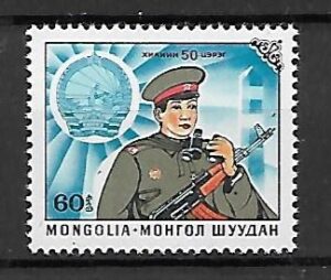 WOJSKO MONGOLIA MI.1567**