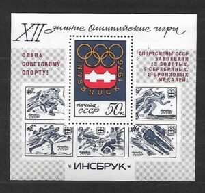 OLIMPIADA ZIMOWA ZSRR MI.BL.110**