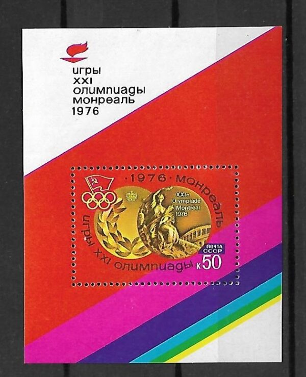 OLIMPIADA ZSRR MI.BL.113**