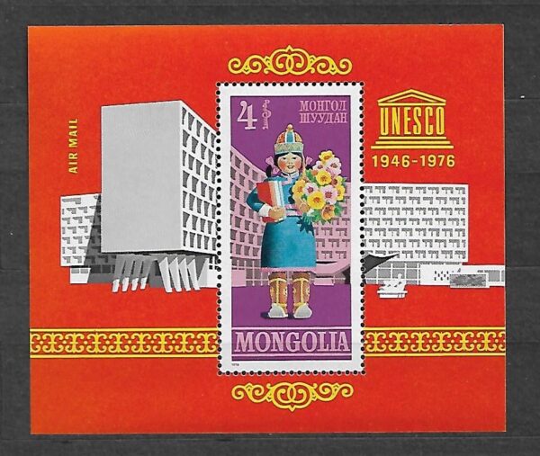 UNESCO MONGOLIA MI.BL.42**