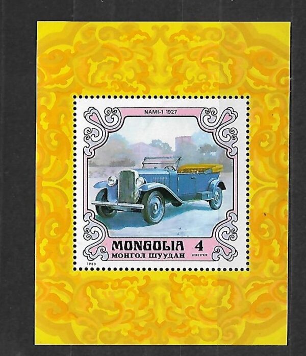 MOTORYZACJA MONGOLIA MI.BL.66**