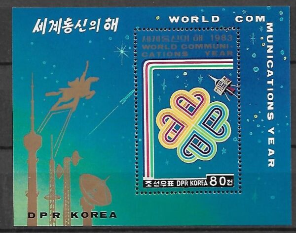 TELEKOMUNIKACJA KOREA MI.BL.152**
