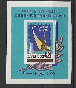ARCHITEKTURA ZSRR MI.BL.28**