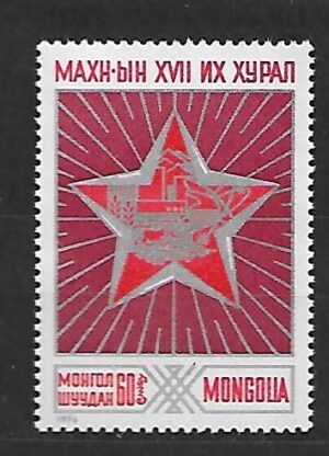 ROCZNICA MONGOLIA MI.988**