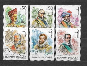 SŁAWNI LUDZIE BUŁGARIA MI.3974-3977**