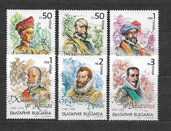 SŁAWNI LUDZIE BUŁGARIA MI.3974-3977**