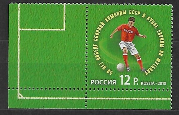 MUNDIAL ROSJA MI.1690** Z PRZYWIESZKĄ Z LEWEJ STRONY