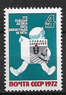 BEZPIECZEŃSTWO ZSRR MI.4077**