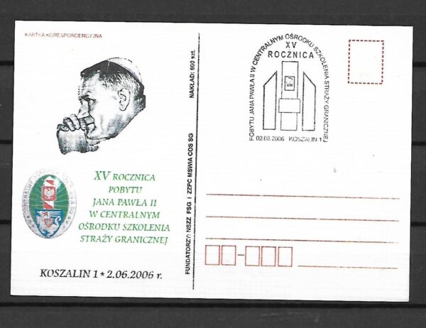 JAN PAWEŁ II ROCZNICA POBYTU W CENTRALNYM OŚRODKU SZKOLENIA STRAŻY GRANICZNEJ KOSZALIN KARTKA POCZTOWA