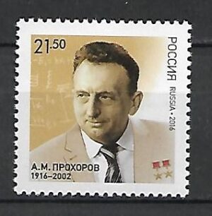 SŁAWNI LUDZIE ROSJA MI.2360**
