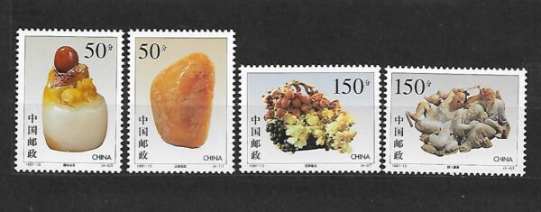SZTUKA CHINY MI.2827-2830**