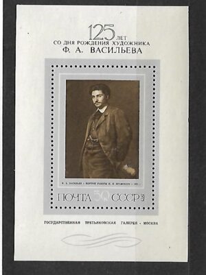 SŁAWNI LUDZIE ZSRR MI.BL.107**