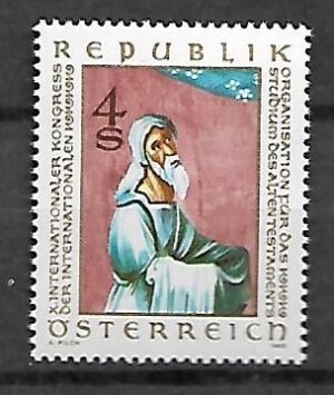 KONGRES AUSTRIA MI.1651**
