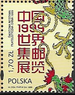 FI.3604**ZNACZEK Z BLOKU