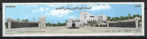 ARCHITEKTURA ALGERIA **2023 R
