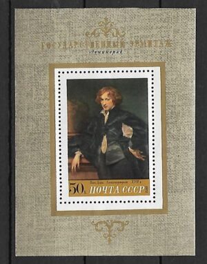 SŁAWNI LUDZIE ZSRR MI.BL.78**