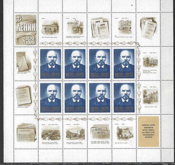 LENIN ZSRR MI.BL.3749-3758** KOMPLET - obrazek 8