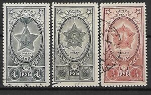 ZSRR MI.948-950 KASOWANY